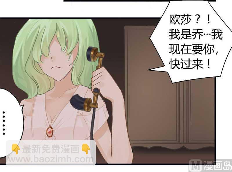 第37话 为什么离开我-第37话