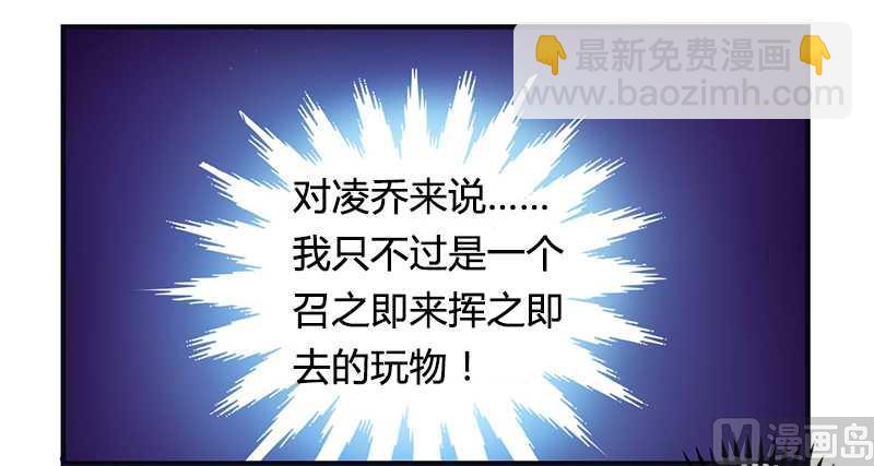 第37话 为什么离开我-第37话