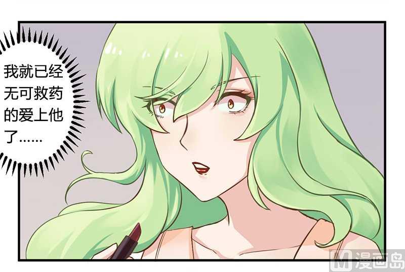 第37话 为什么离开我-第37话