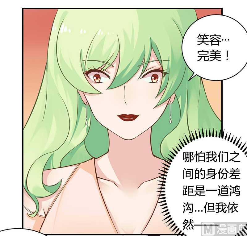 第37话 为什么离开我-第37话