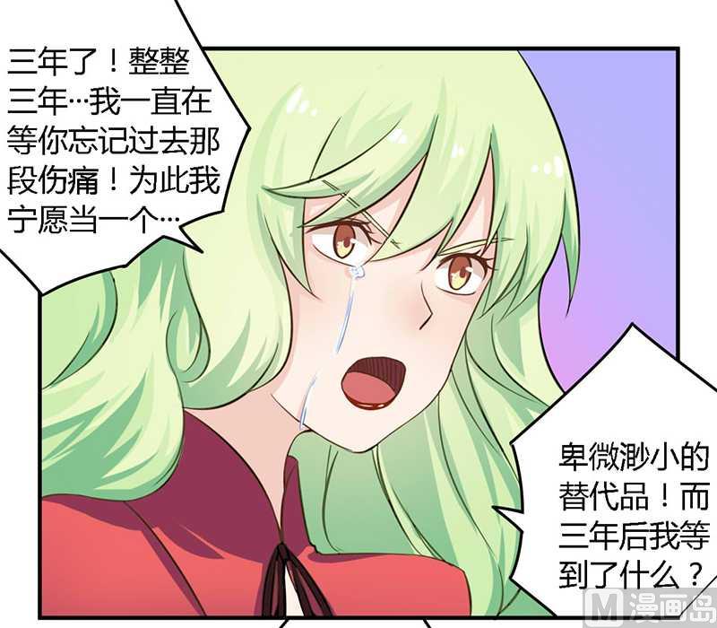 第39话 私奔吧？！-第39话