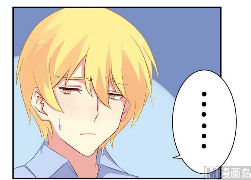 第39话 私奔吧？！-第39话