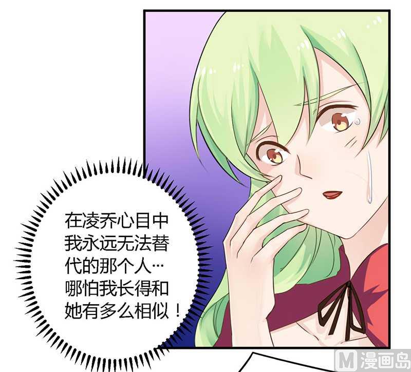 第39话 私奔吧？！-第39话