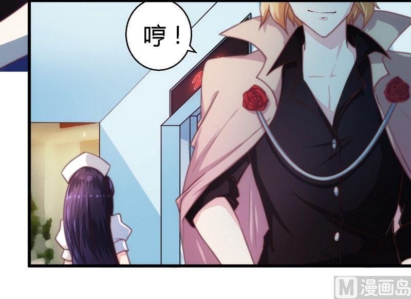 第5话 欠我一个道歉-第5话