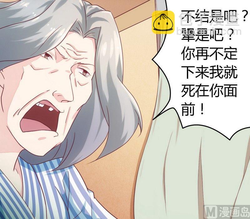 第5话 欠我一个道歉-第5话