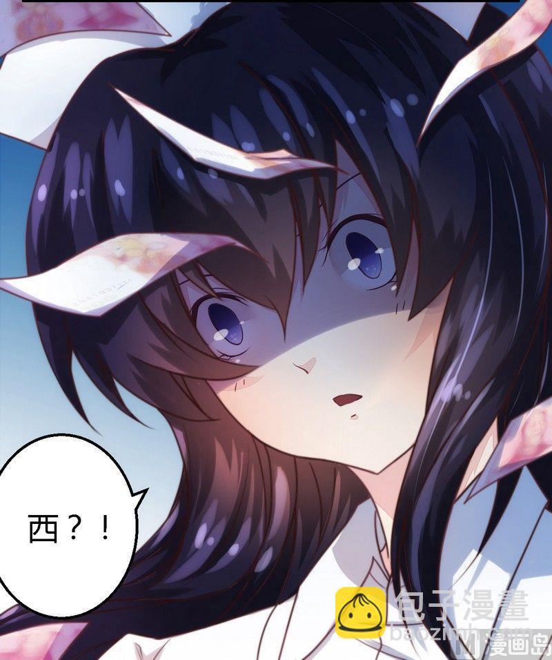 第5话 欠我一个道歉-第5话