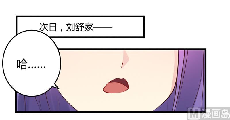 第41话 冤家路窄-第41话