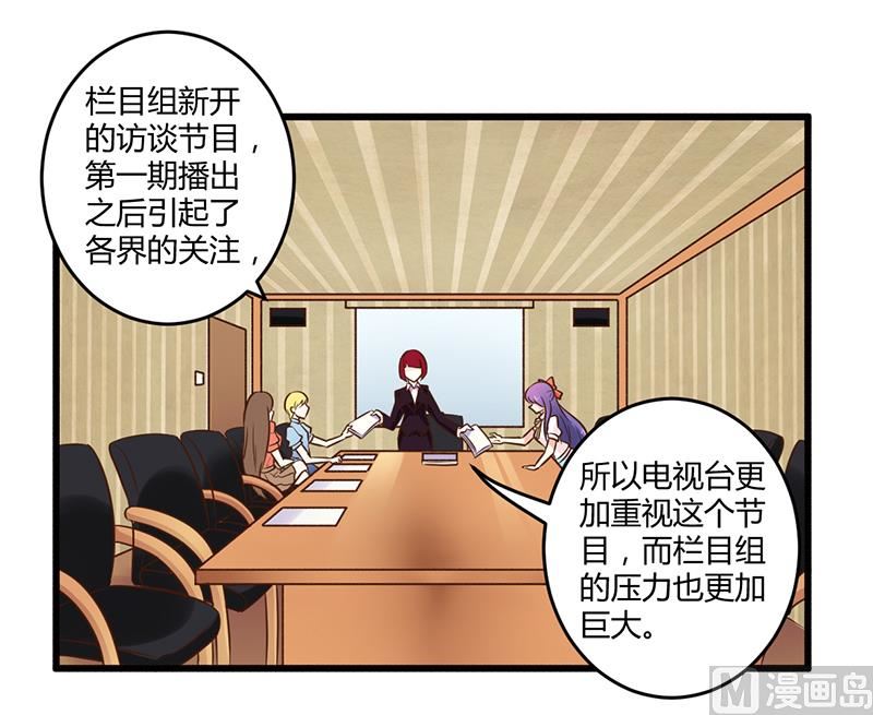 第41话 冤家路窄-第41话