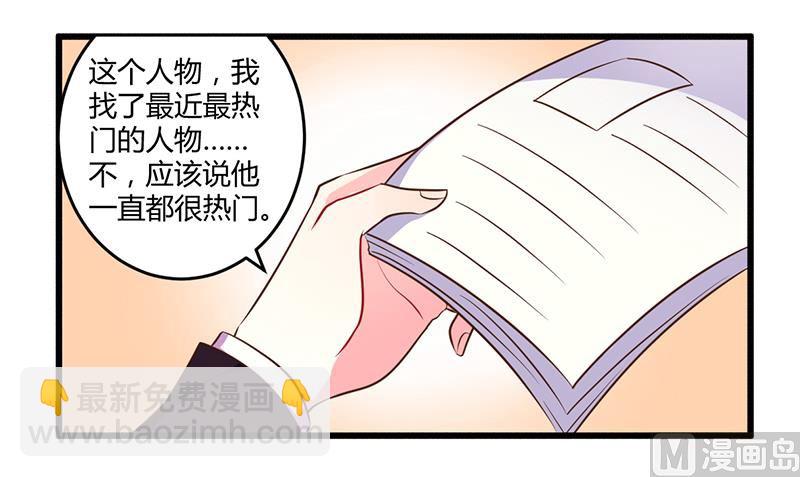 第41话 冤家路窄-第41话