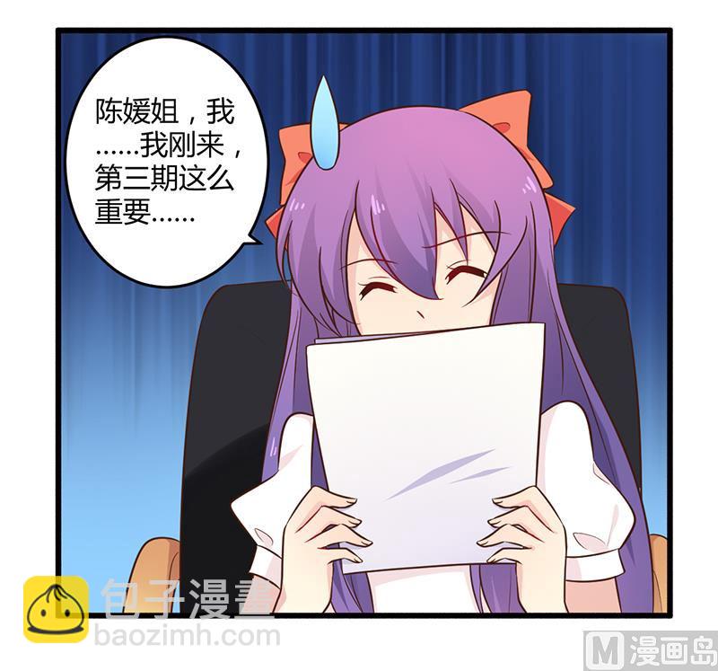 第41话 冤家路窄-第41话