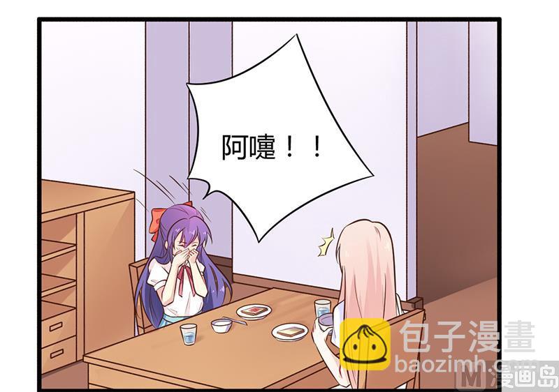 第41话 冤家路窄-第41话