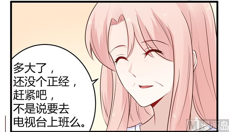 第41话 冤家路窄-第41话