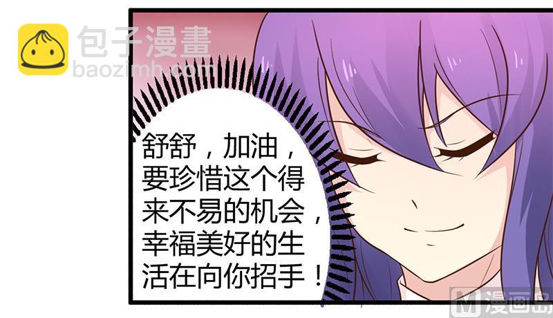 第41话 冤家路窄-第41话