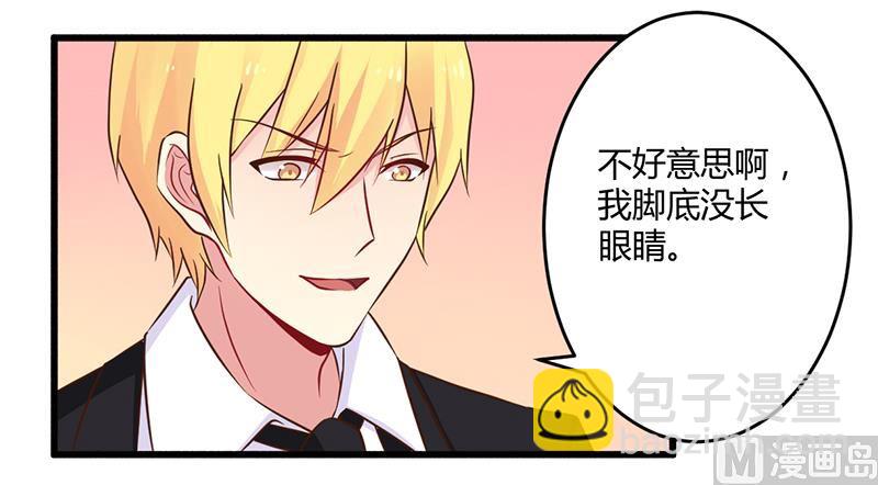 第43话 请您大人大量-第43话