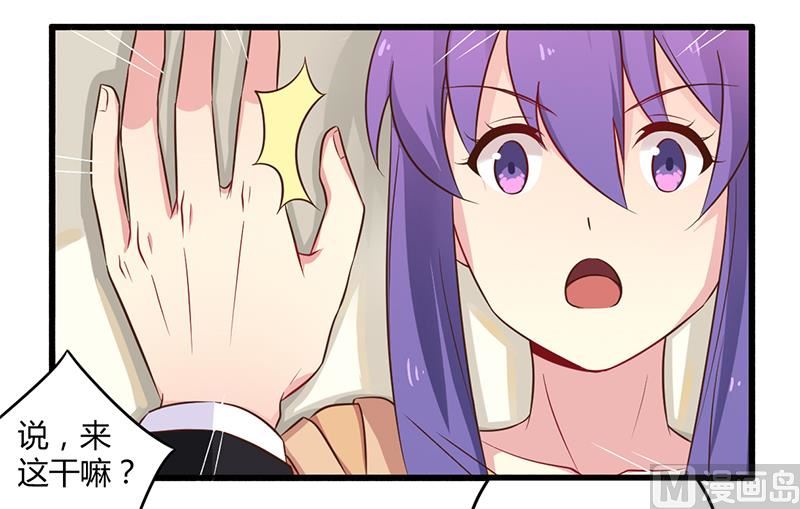 第43话 请您大人大量-第43话