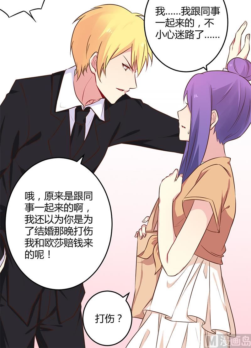 第43话 请您大人大量-第43话