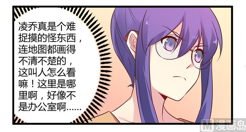 第43话 请您大人大量-第43话