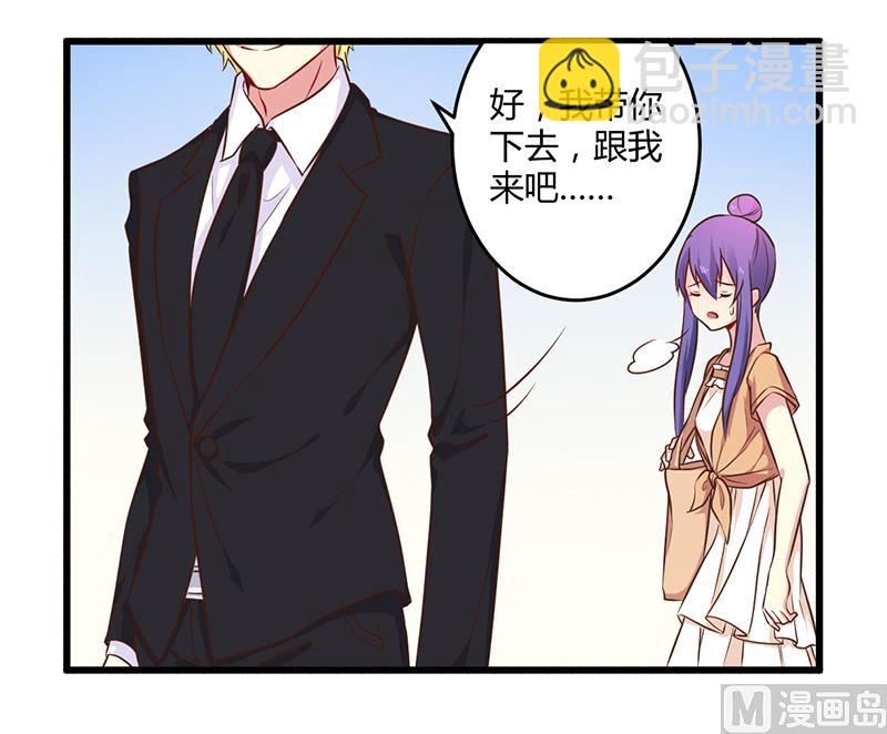 第43话 请您大人大量-第43话