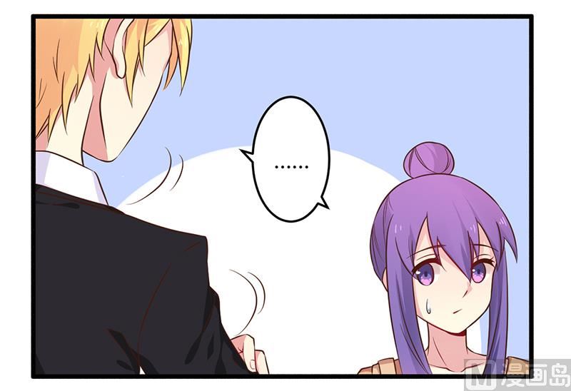 第43话 请您大人大量-第43话