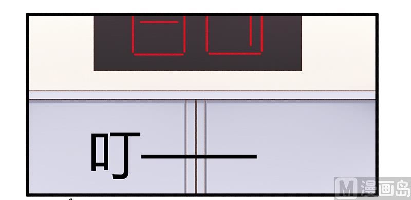 第43话 请您大人大量-第43话