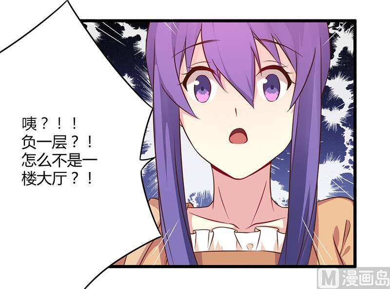 第43话 请您大人大量-第43话