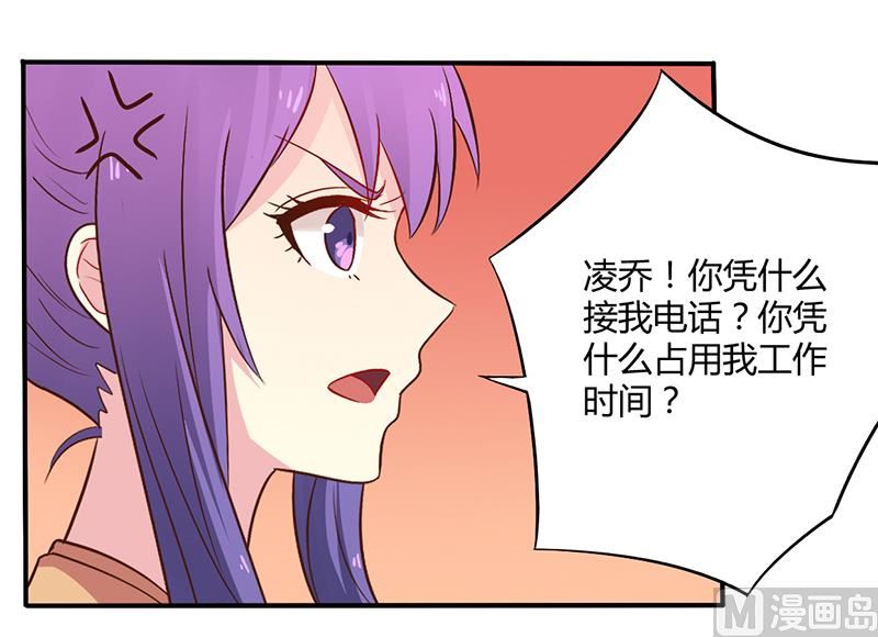 第45话 海鲜过敏-第45话