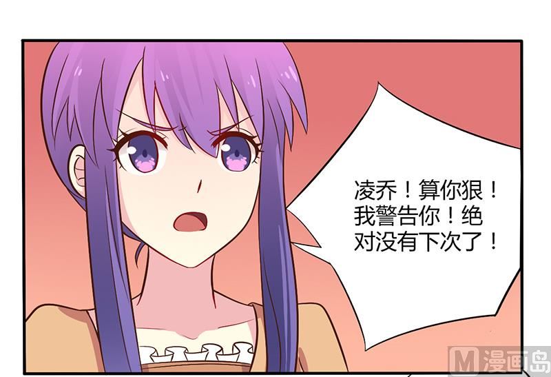 第45话 海鲜过敏-第45话