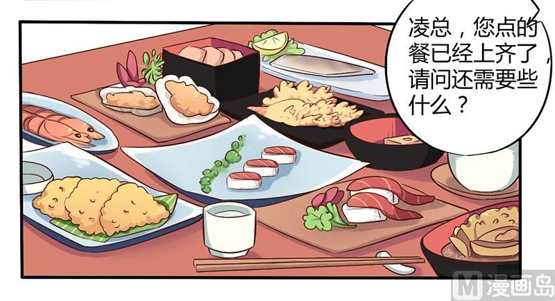 第45话 海鲜过敏-第45话