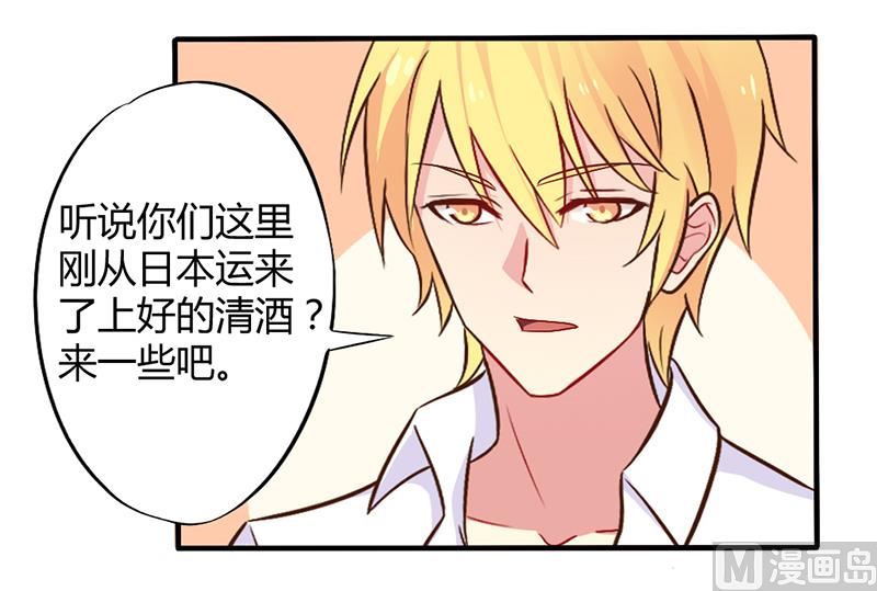 第45话 海鲜过敏-第45话