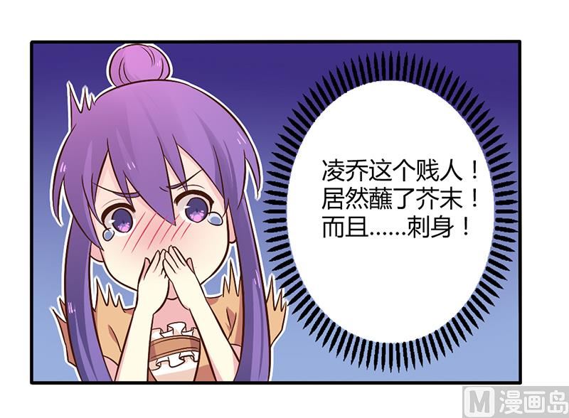 第45话 海鲜过敏-第45话