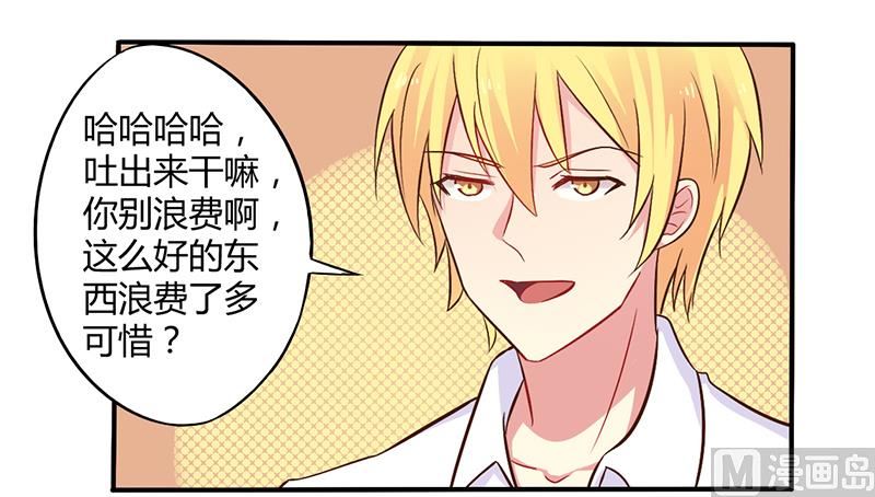 第45话 海鲜过敏-第45话