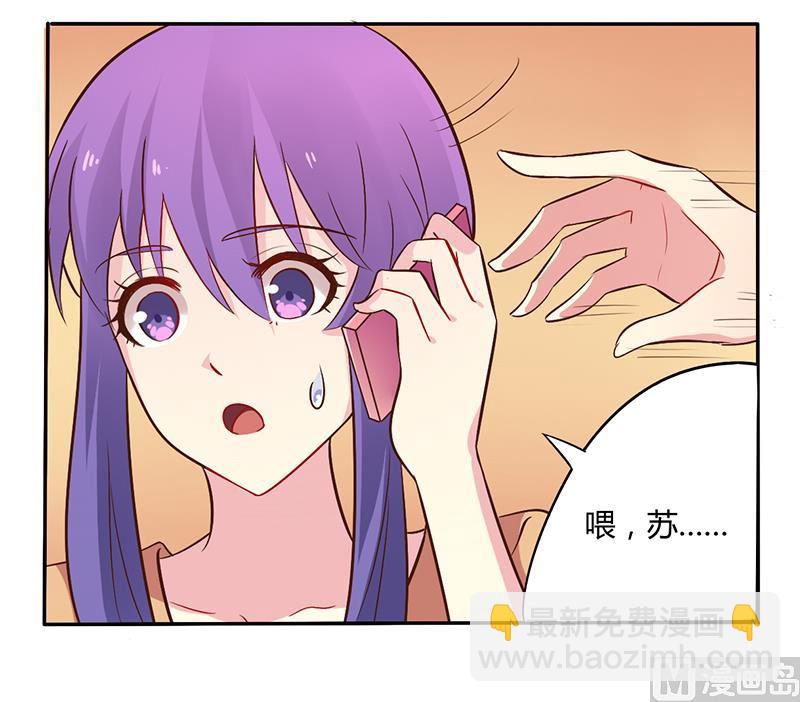 第45话 海鲜过敏-第45话