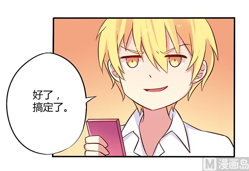 第45话 海鲜过敏-第45话