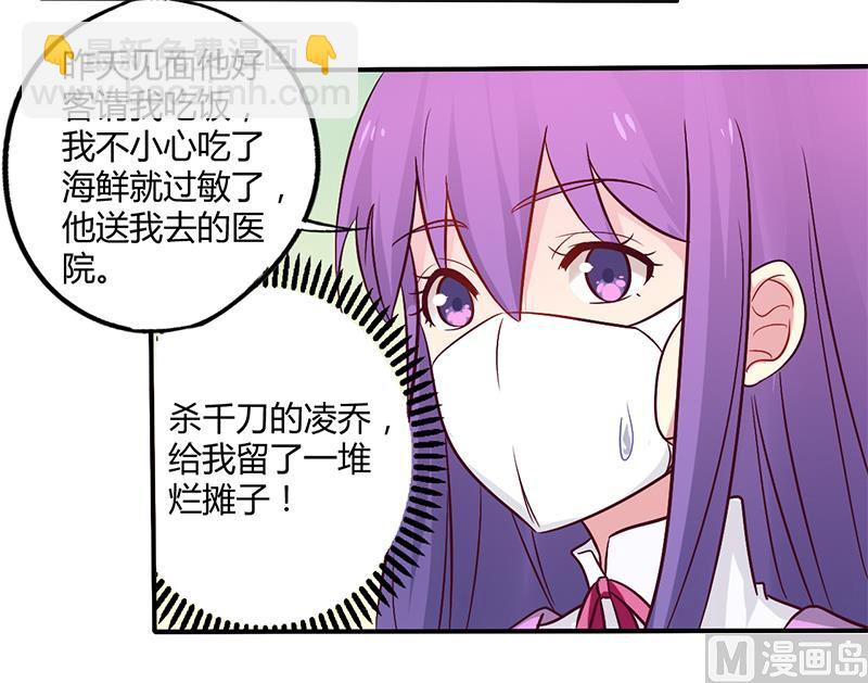 第47话 一堆烂摊子-第47话