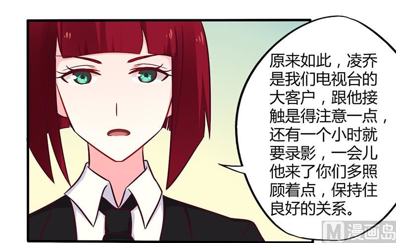 第47话 一堆烂摊子-第47话