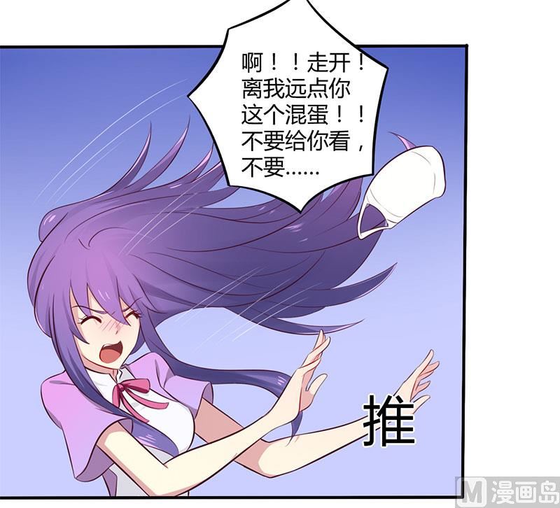 第49话 离我远点-第49话