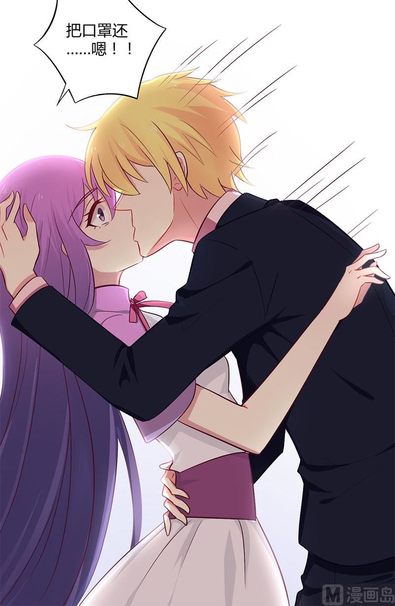 第49话 离我远点-第49话