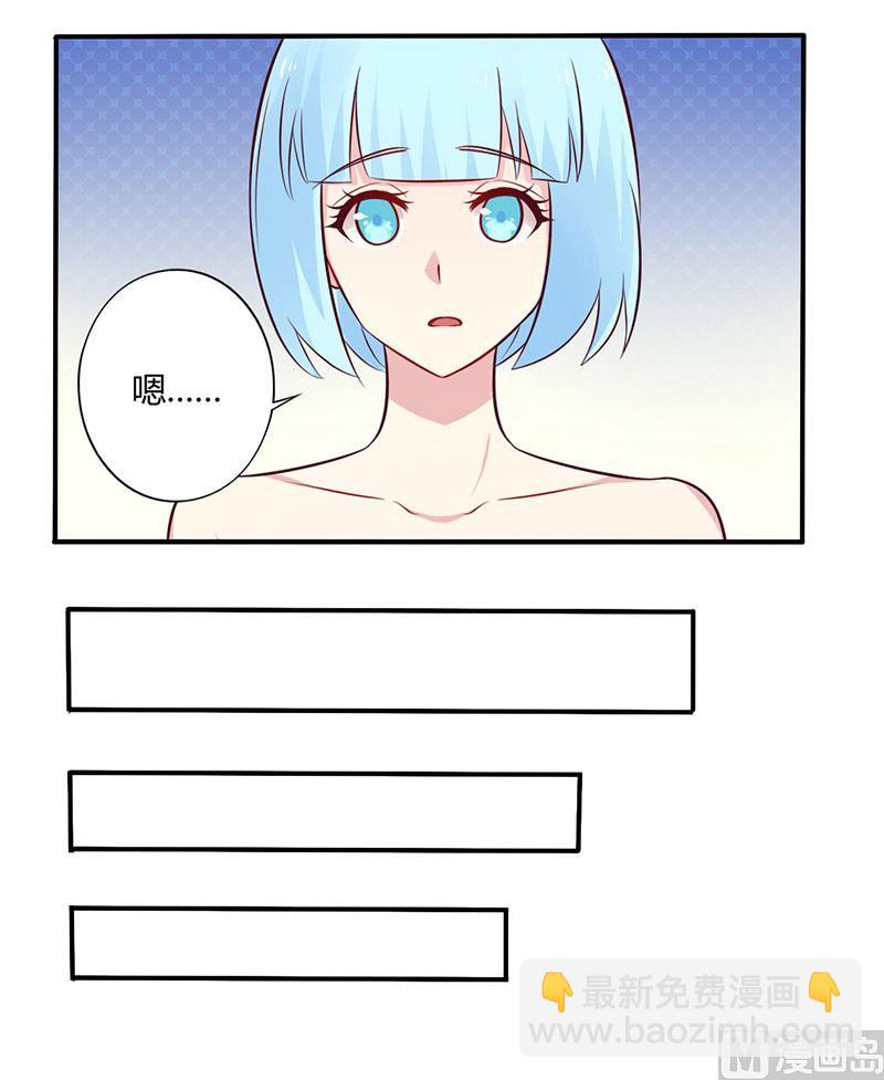 第49话 离我远点-第49话