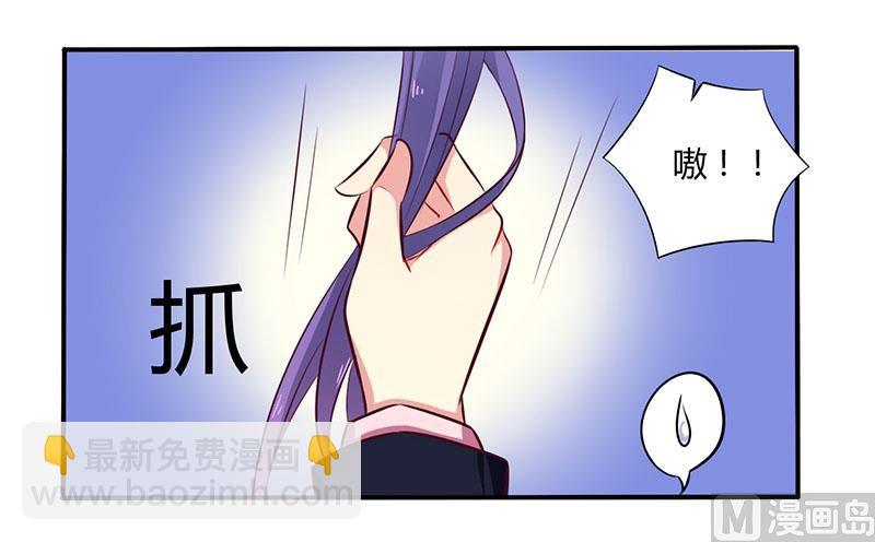 第49话 离我远点-第49话