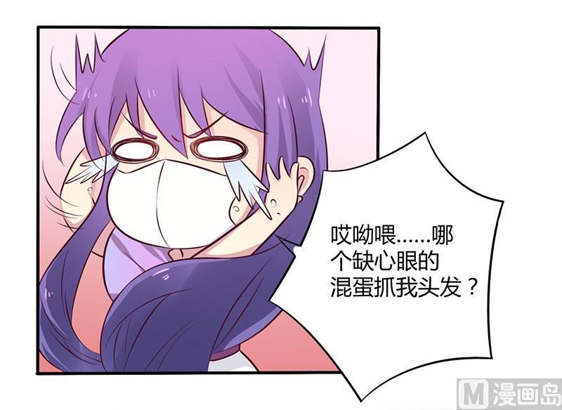 第49话 离我远点-第49话