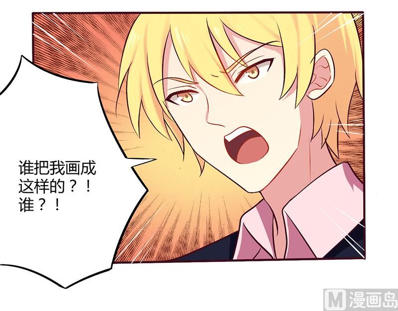 第51话 你和凌乔有仇？-第51话