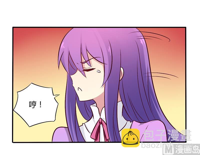 第51话 你和凌乔有仇？-第51话