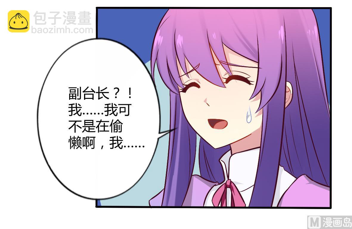 第51话 你和凌乔有仇？-第51话