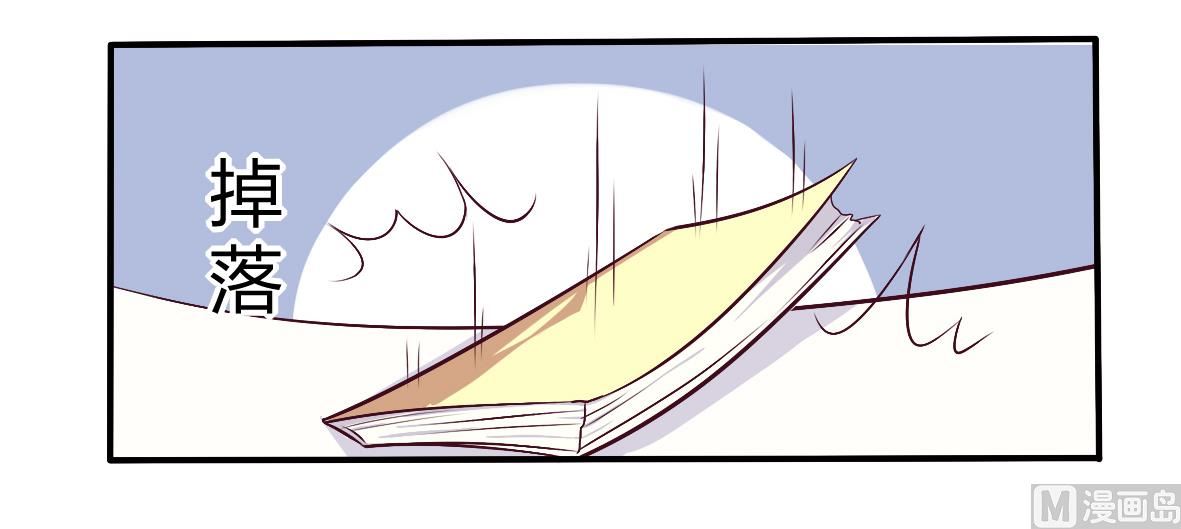 第51话 你和凌乔有仇？-第51话