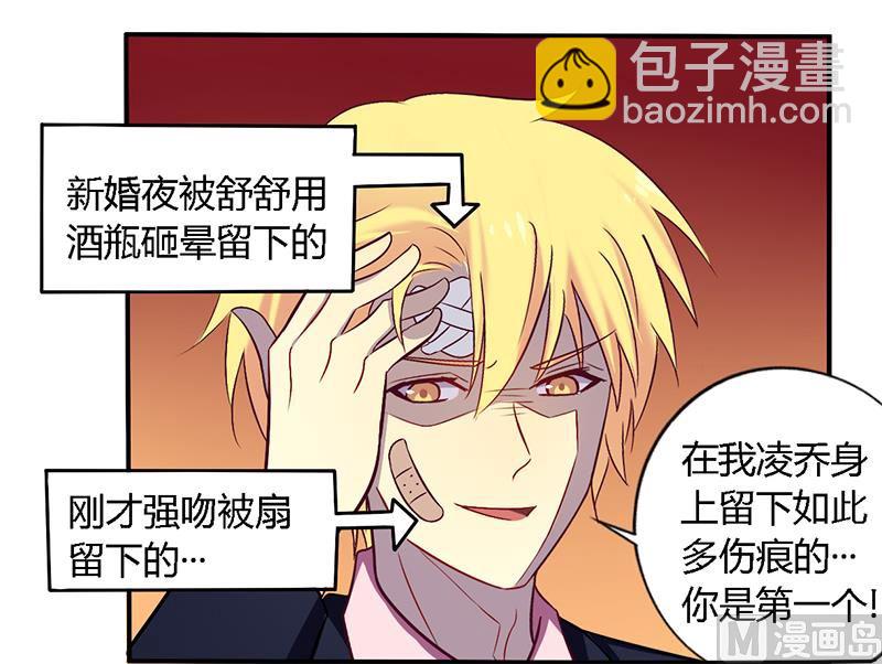 第53话 不散-第53话