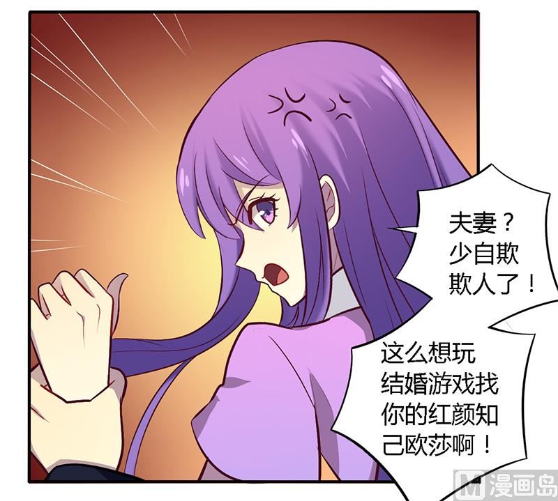 第53话 不散-第53话