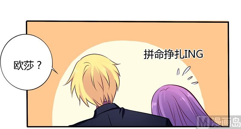 第53话 不散-第53话