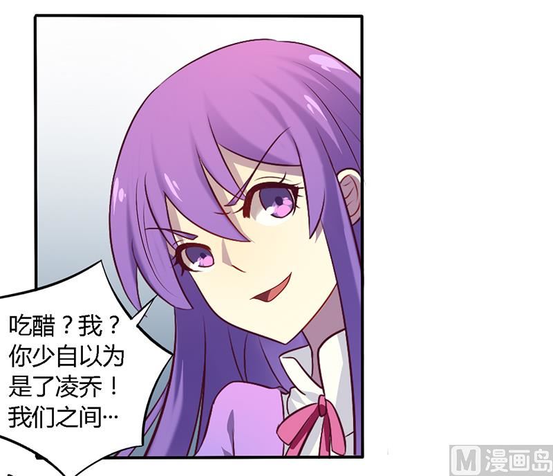 第53话 不散-第53话