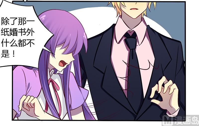 第53话 不散-第53话