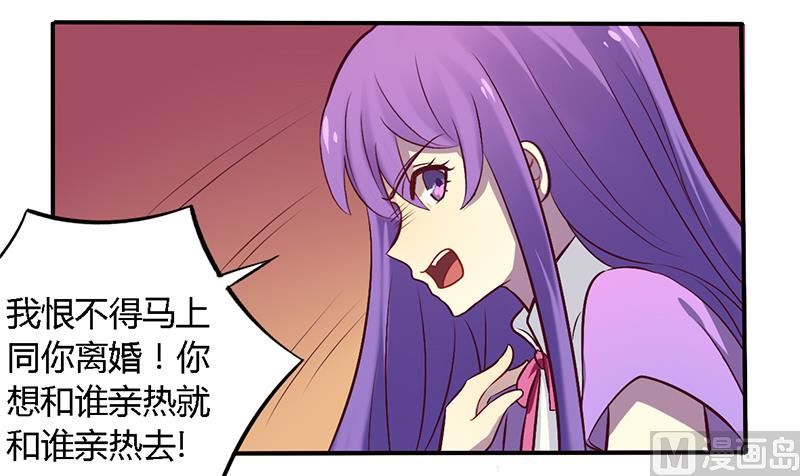 第53话 不散-第53话